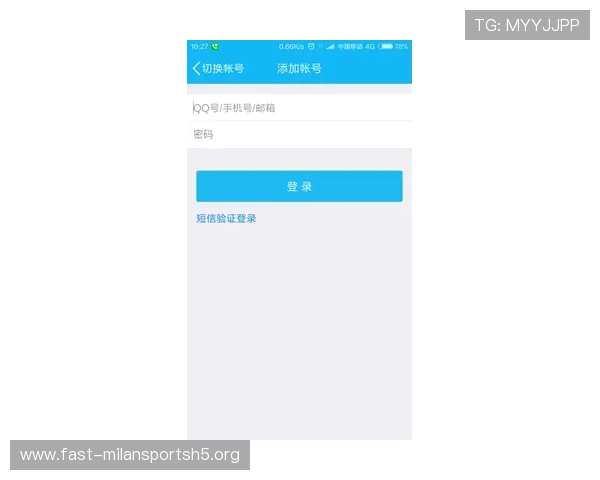 米兰手机版会员登录功能升级，新增功能介绍及使用指南