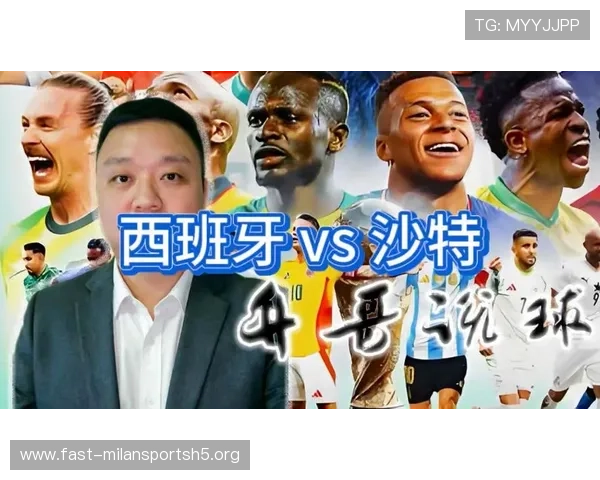 如何在线观看沙特对阵西班牙的世界杯直播比赛全攻略