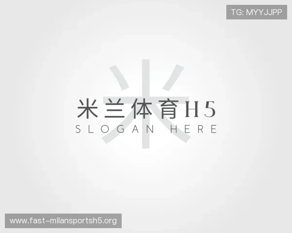 关于米兰体育h5